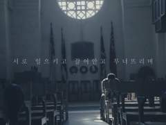 [명석수연] Bloody Royal