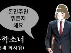 ❗️❗️급전 커미션❗️❗️