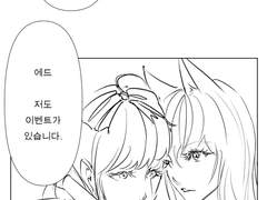 에드게일 크리스마스