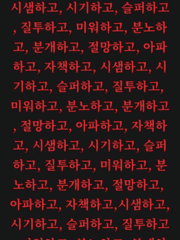 케이팝 이야기