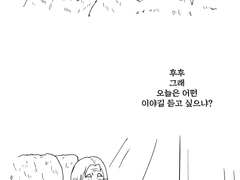 웬디고