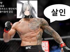 명일방주 이야기 8