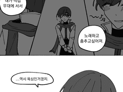 의불 원더쇼 카이토랑 미쿠