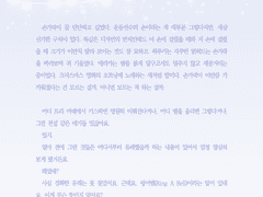 [1차] ㄹ님 남녀커플 커미션 - 키스키스 타입 (2배)