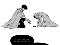 자나깨나 말 조심.