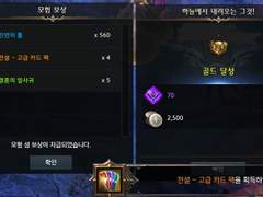 22.12.09 로아 일기