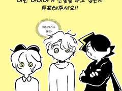 인간인증 크리스마스축전