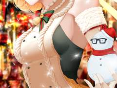 크리스마스였던 것