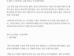 [Sample] 1차 헤테로