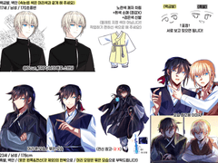 화투 테마 커미션 신청서