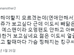 [원피스 드림?]사황집 막내아들