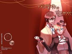 [다자츄] 피그말리온과 갈라테이아