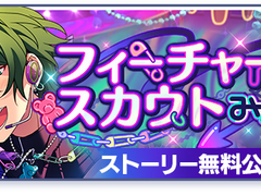 [아카이브] 「피처 스카우트 미카 편 2」 관련 자료