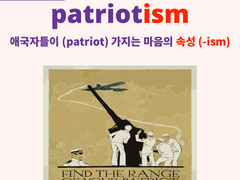 patriotism