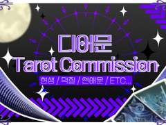 ◈ · . 2023 𝓣𝓪𝓻𝓸𝓽 . · ◈