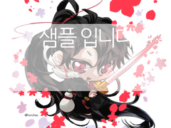 화산귀환 아크릴 유료 도안 청명