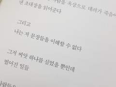 단순히 어떠한 친구의 부재가