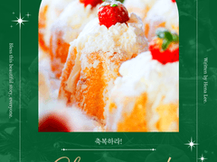 2022 크리스마스 특촬 합작