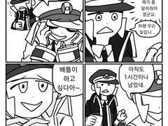 [포켓몬] 서브마스 만화 1개