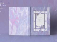 [슈짐 쁘띠전] 소장본 선입금 안내