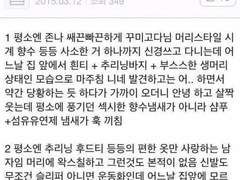 하이큐 썰 백업