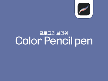 Color Pencil pen