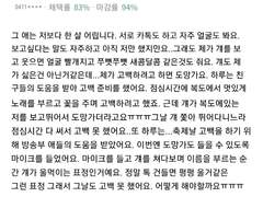 그녀에게 관심을 주지 마세요!