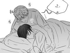 형이 잠든 사이