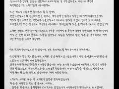 [Vixen] 6번째 답장