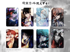 착호갑사 컨셉 포카 유료 도안