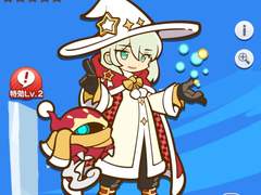 카드 번역 :: ★5~7 산타 스승님 로자티