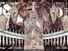 221212~1220 :: 이 찬란한 세계에 안식을