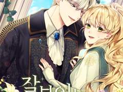 잘 보이는 엑스트라