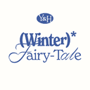 윤홋 합작 : Winter Fairy-Tale