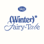 윤홋 합작 : Winter Fairy-Tale