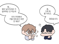 [보빗베] 감사합니다!