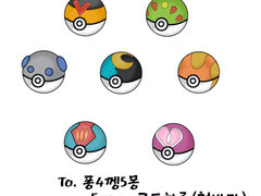 포켓몬스터 규토리볼 7종 그림 모음