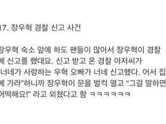 모브사이코 100 논컵 트위터 썰 백업 01 ~ 10