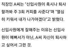 모브사이코 100 레이겐른 트위터 썰 백업 01 ~ 10