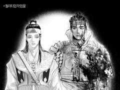 흑백 커미션(Open ~10/31)