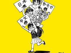 OMORI 오모리 한글패치 폰트 정리