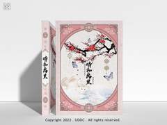 [청명백천] 수서