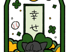 백승수 오마모리 키링 도안