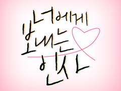 블랙앤화이트 님