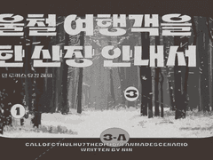 ❌소하 디자인 커미션❌