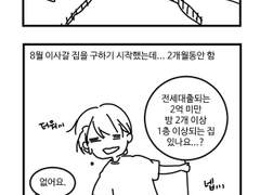 이과적 문과감성 59