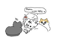 쿱집사와 원냥이 1