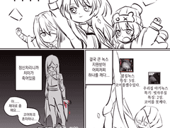 20221226 암영도전