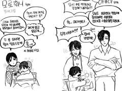 마트 카트에 태워진 동생