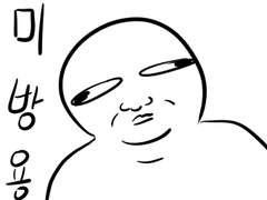 버블러스 오버로드 와앙포카